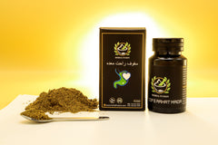 Safoof Rahat E Maida (75 Gram)